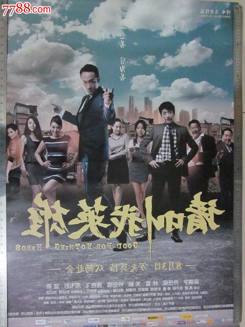 办危险化学品使用许可证